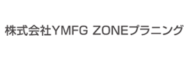 YMFG ZONEプラニング